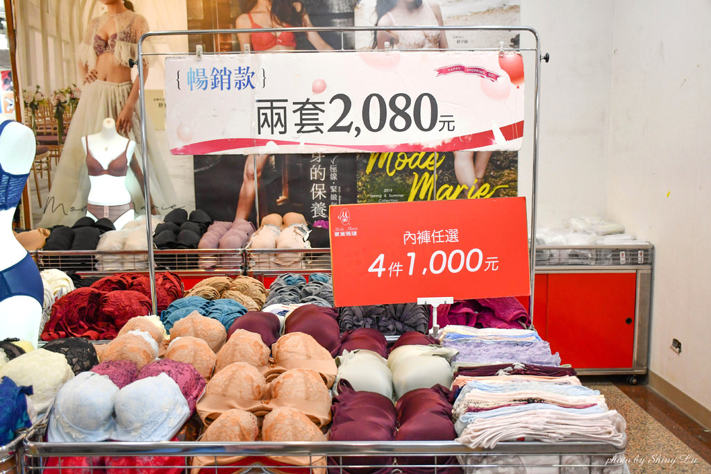 板橋曼黛瑪璉特賣會12.jpg