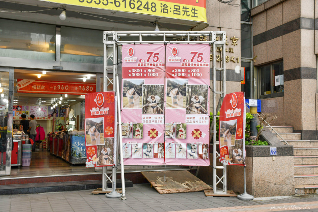 板橋曼黛瑪璉特賣會1.jpg