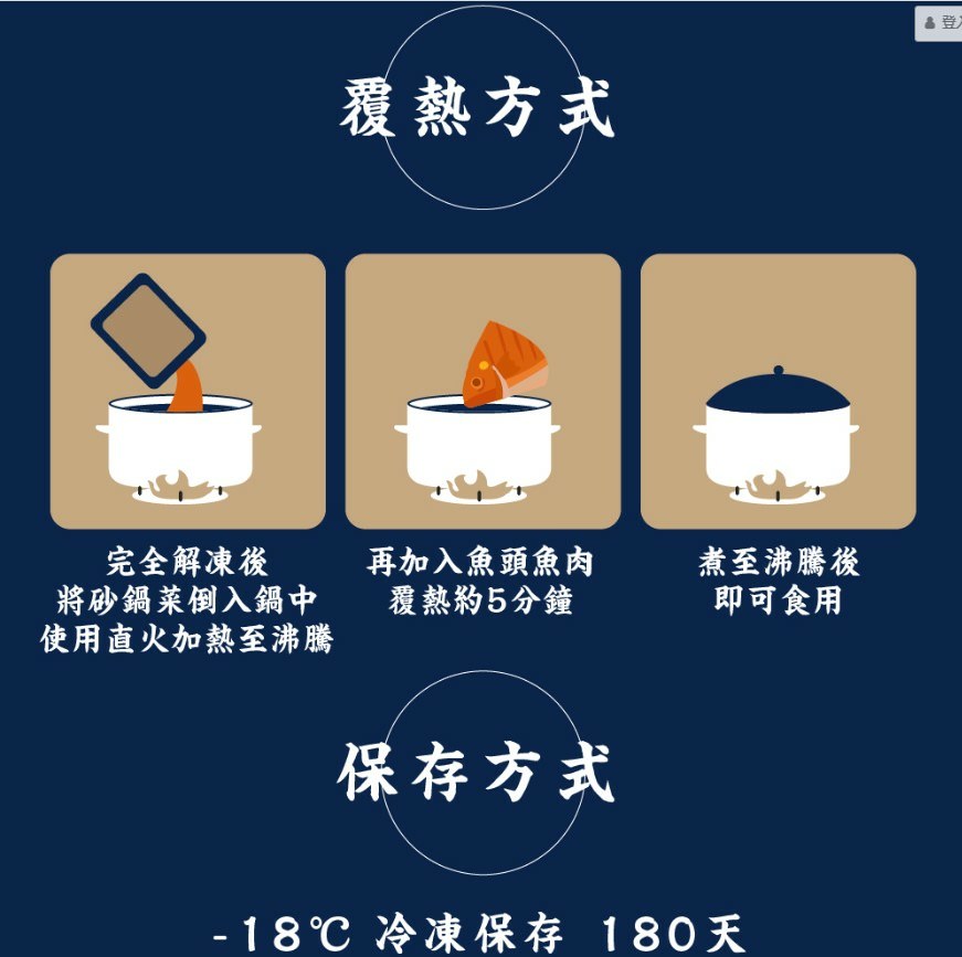 上海鄉村紅白燒砂鍋魚頭2-1.jpg