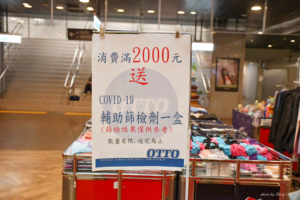 台北火車站誠品站前特賣會60.jpg