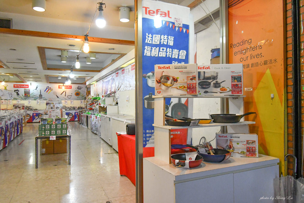 三重特福鍋具特賣會3.jpg