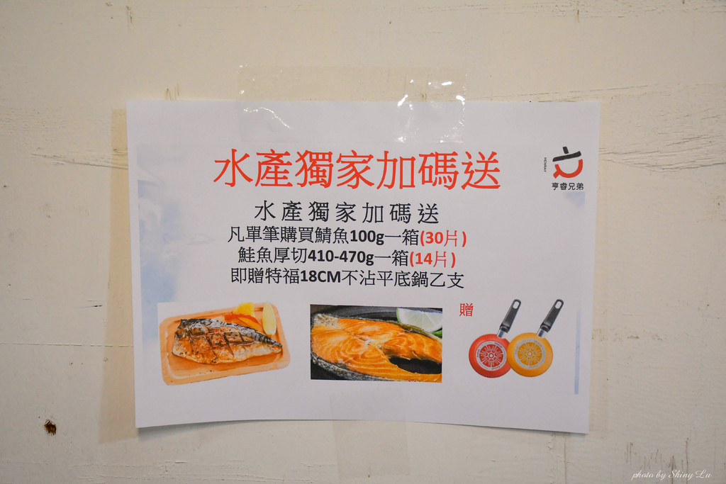 三重特福鍋具特賣會11.jpg