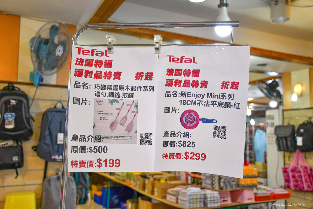 三重特福鍋具特賣會15.jpg