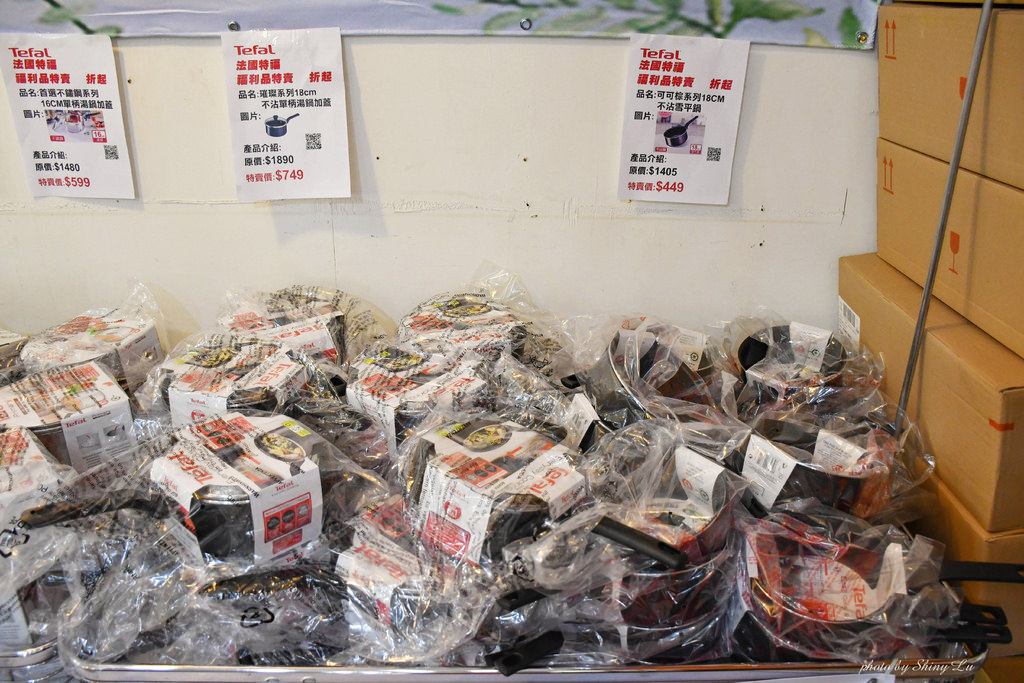 三重特福鍋具特賣會35.jpg