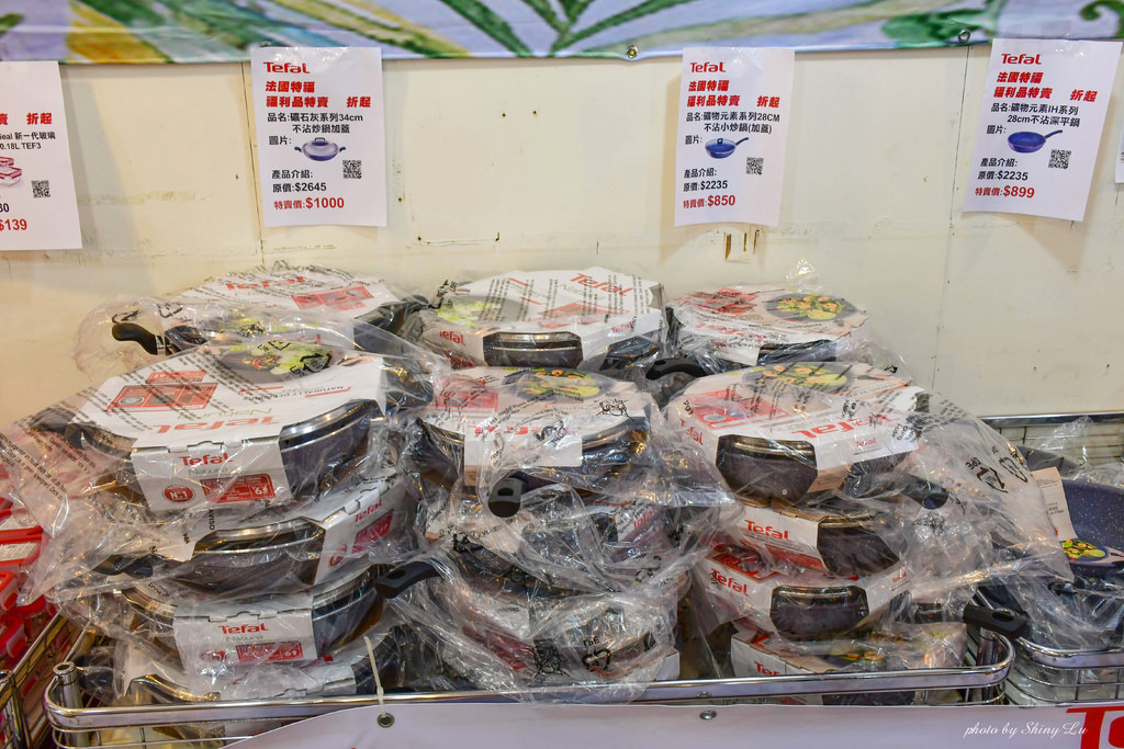 三重特福鍋具特賣會40.jpg