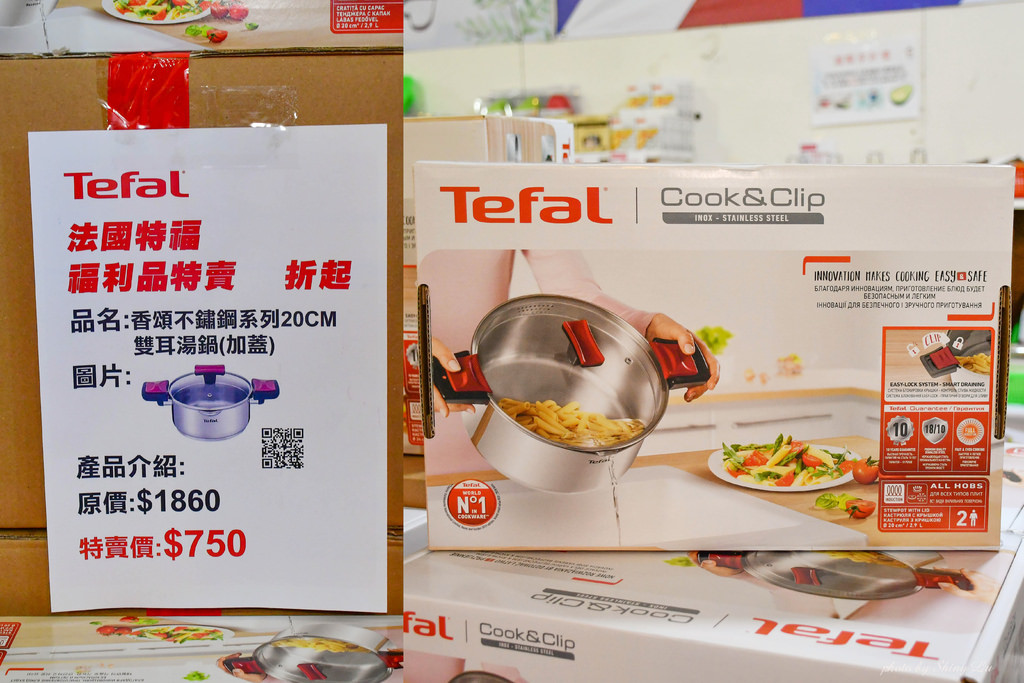 三重特福鍋具特賣會43.jpg