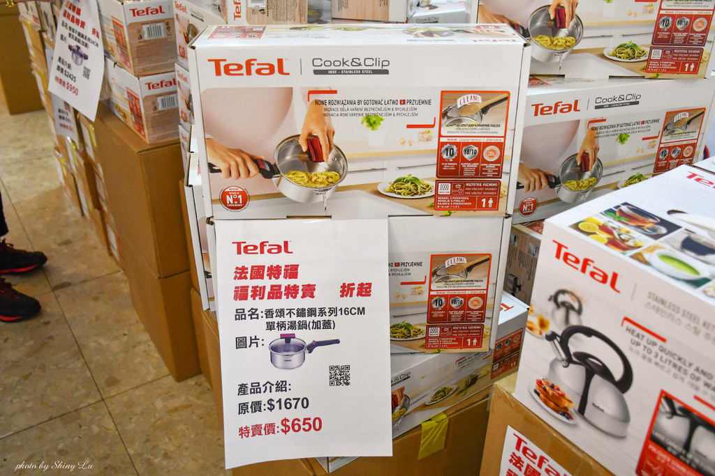 三重特福鍋具特賣會44.jpg