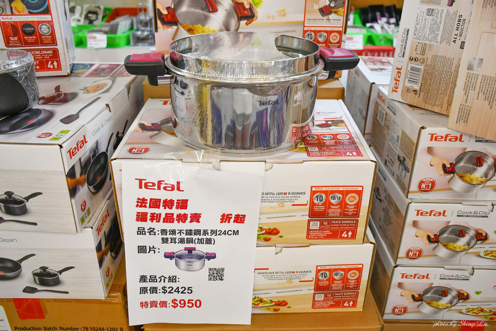 三重特福鍋具特賣會45.jpg