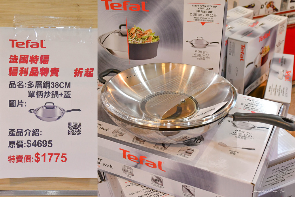 三重特福鍋具特賣會46.jpg