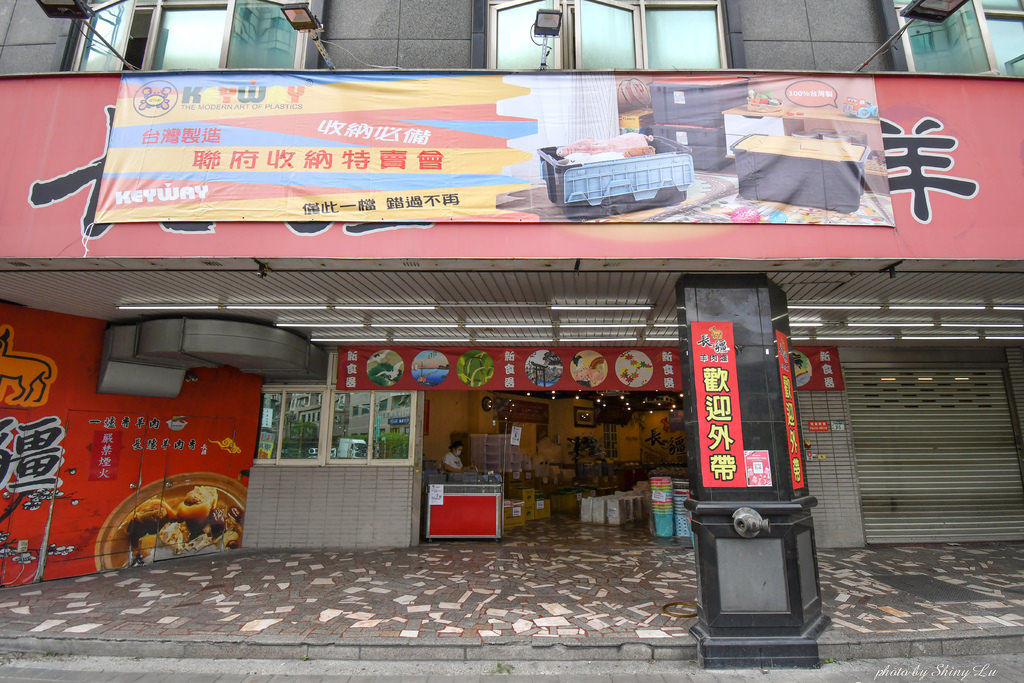 KEYWAY聯府收納特賣會2.jpg