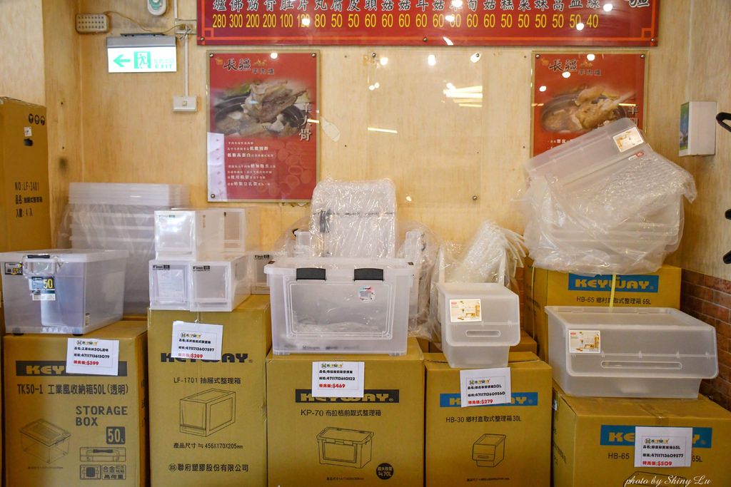 KEYWAY聯府收納特賣會14.jpg