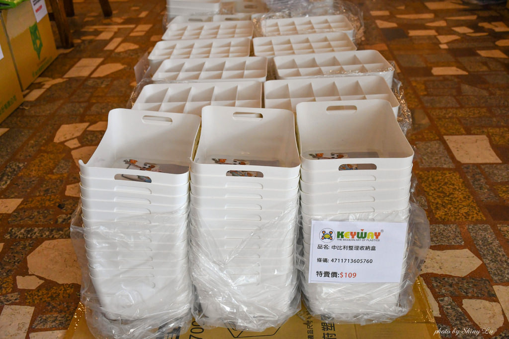 KEYWAY聯府收納特賣會15.jpg