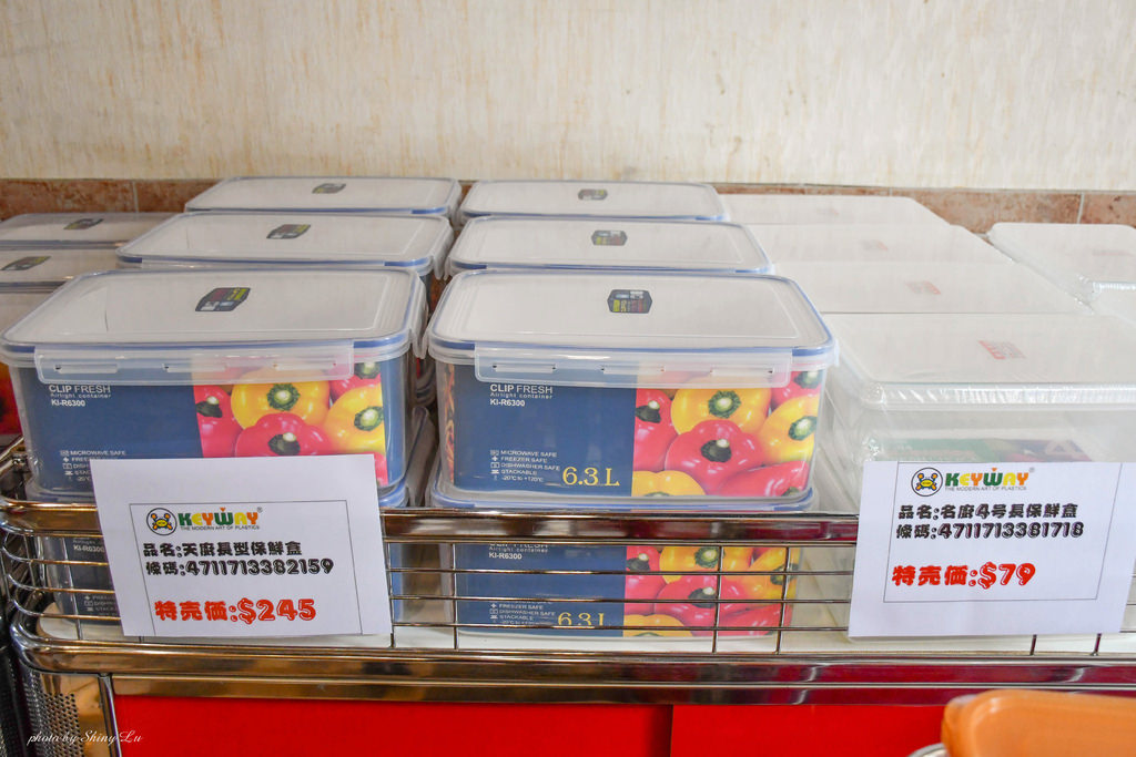 KEYWAY聯府收納特賣會23.jpg