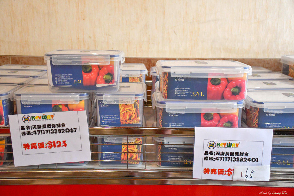 KEYWAY聯府收納特賣會24.jpg