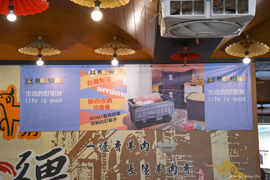 KEYWAY聯府收納特賣會1.jpg