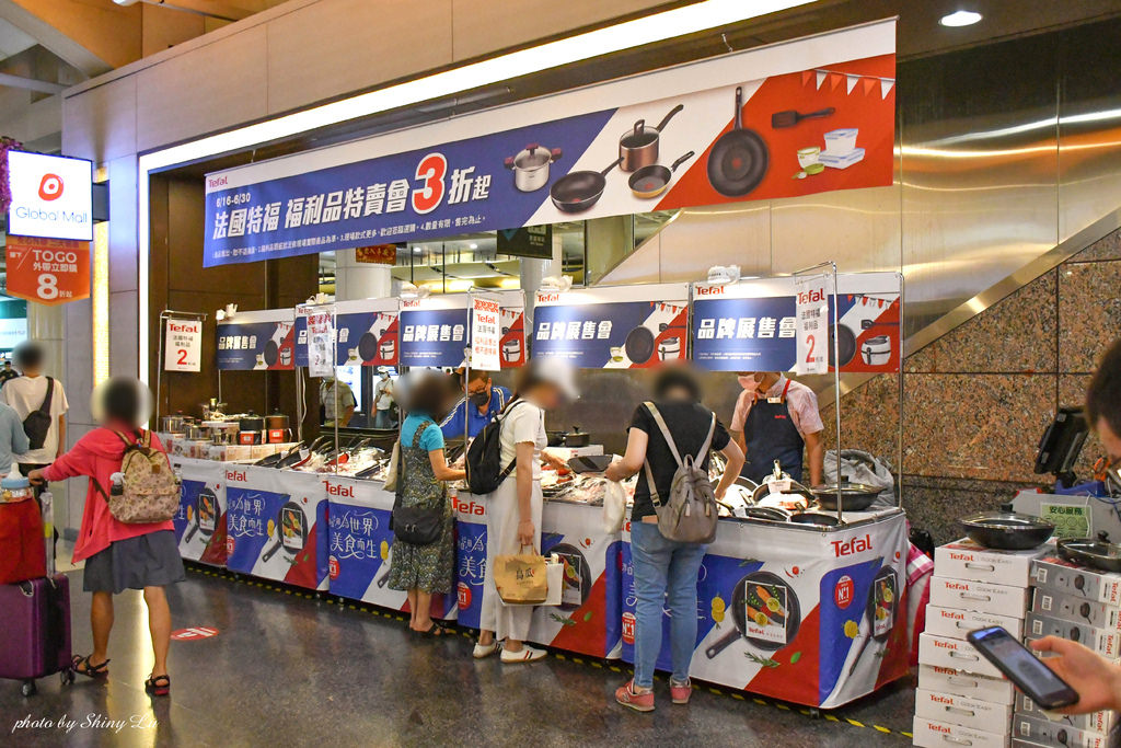 板橋環球法國特福鍋具特賣會1.jpg