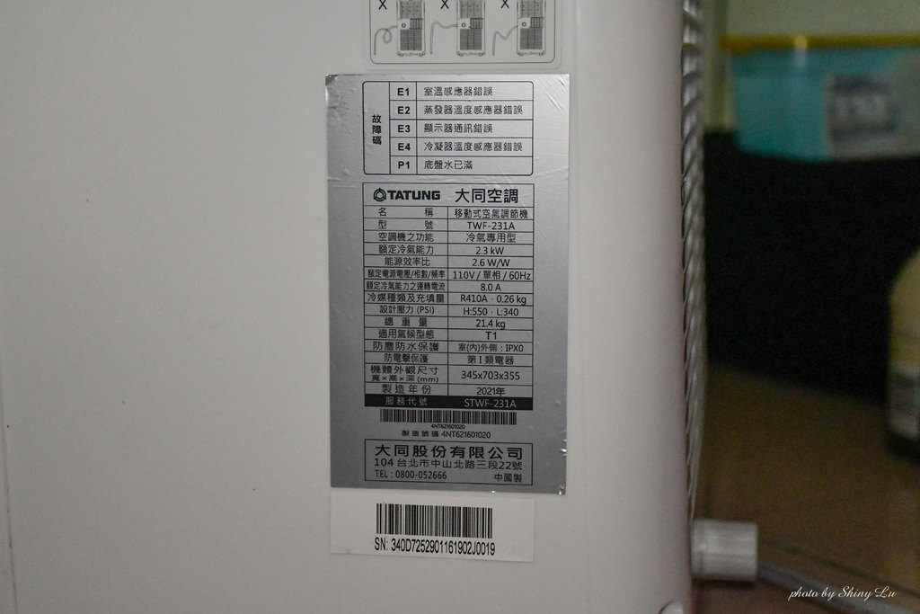 TATUNG大同 移動式冷氣TWF-231A 8.jpg