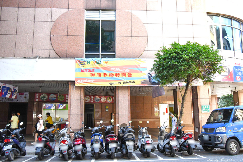永和KEYWAY特福鍋具特賣會3.jpg