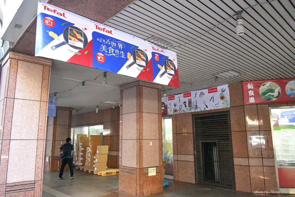 永和KEYWAY特福鍋具特賣會4.jpg