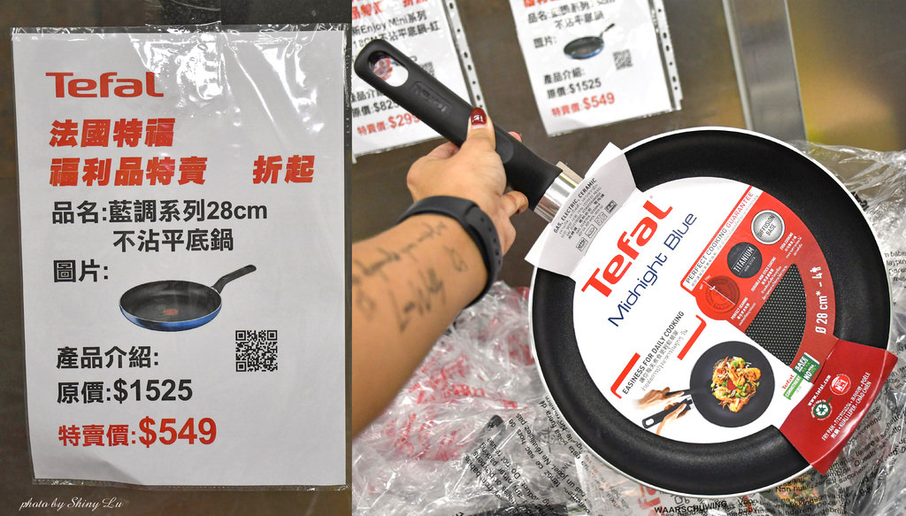 永和KEYWAY特福鍋具特賣會17.jpg