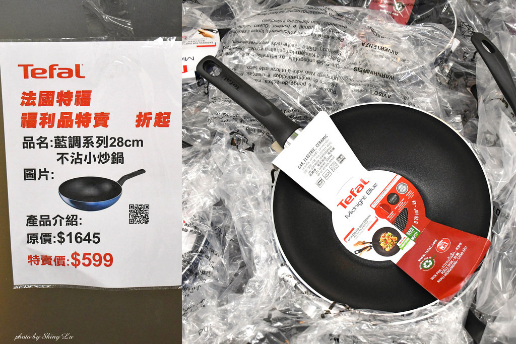 永和KEYWAY特福鍋具特賣會18.jpg