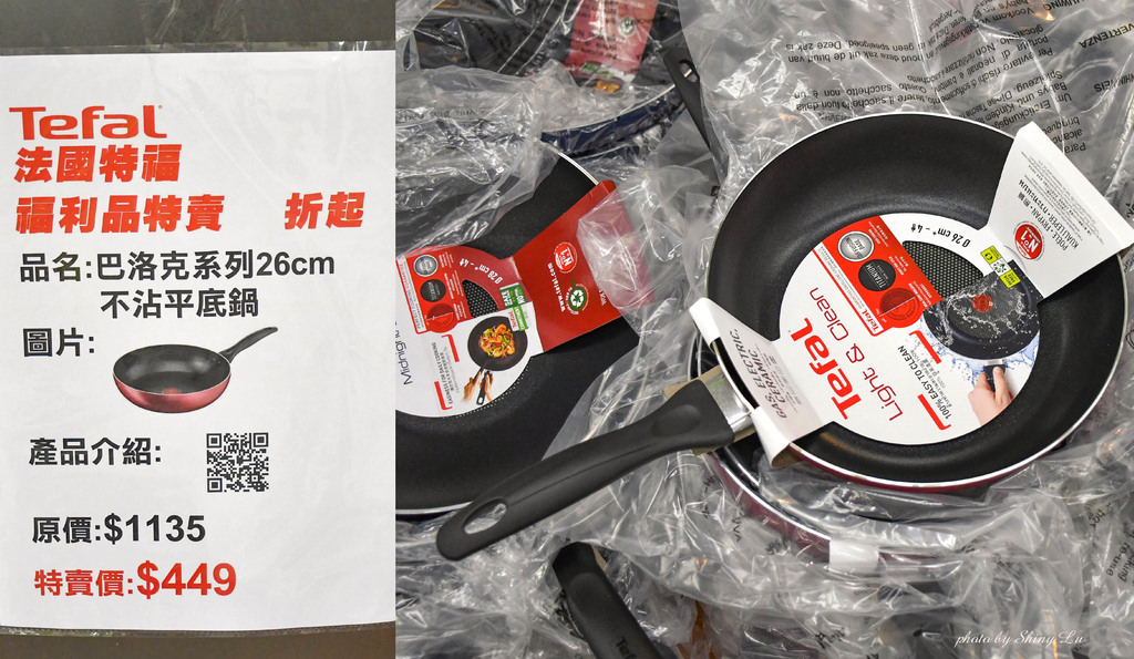 永和KEYWAY特福鍋具特賣會19.jpg