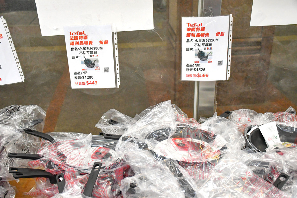 永和KEYWAY特福鍋具特賣會20.jpg