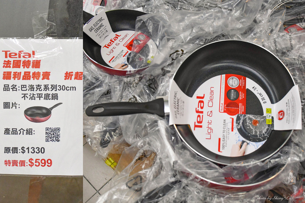 永和KEYWAY特福鍋具特賣會21.jpg