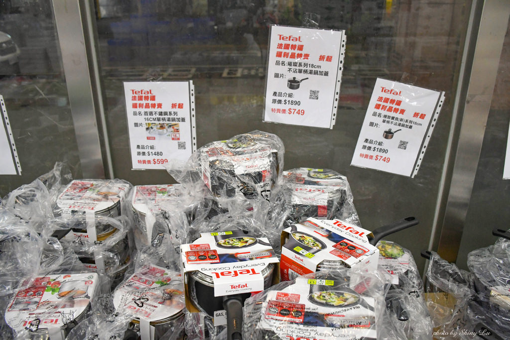 永和KEYWAY特福鍋具特賣會24.jpg