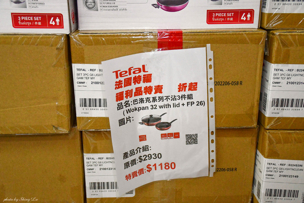永和KEYWAY特福鍋具特賣會29.jpg