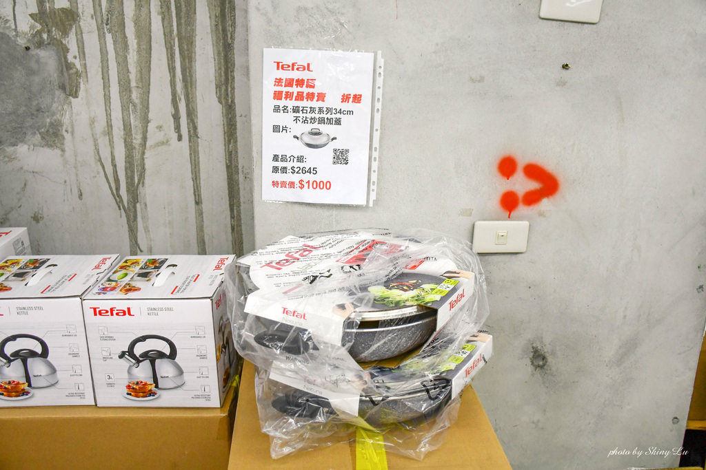 永和KEYWAY特福鍋具特賣會36.jpg