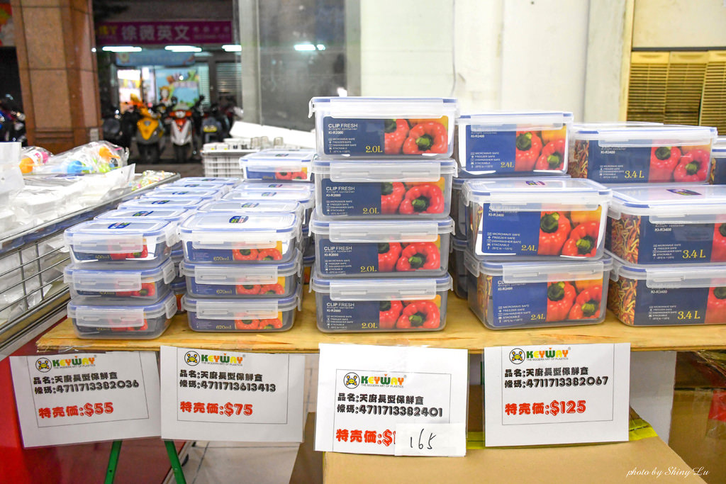 永和KEYWAY特福鍋具特賣會43.jpg
