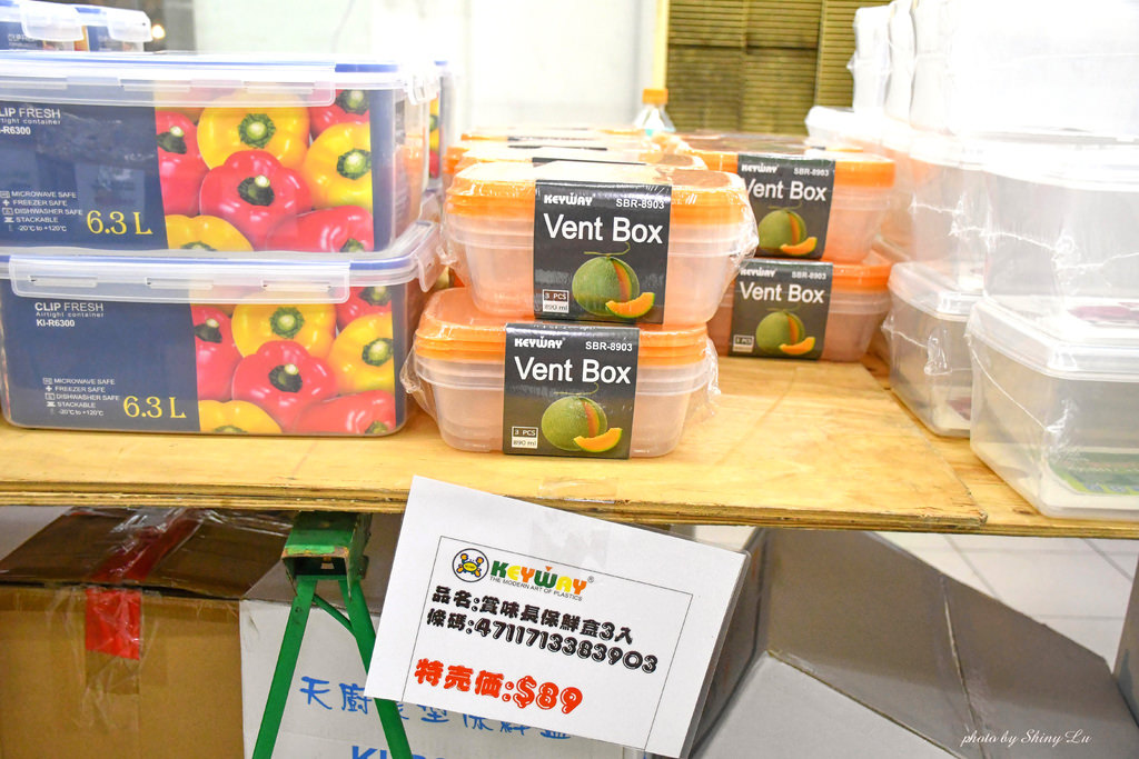 永和KEYWAY特福鍋具特賣會44.jpg