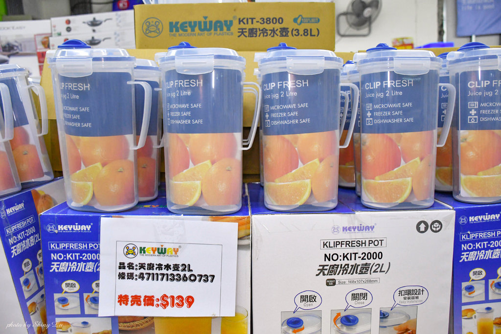永和KEYWAY特福鍋具特賣會64.jpg