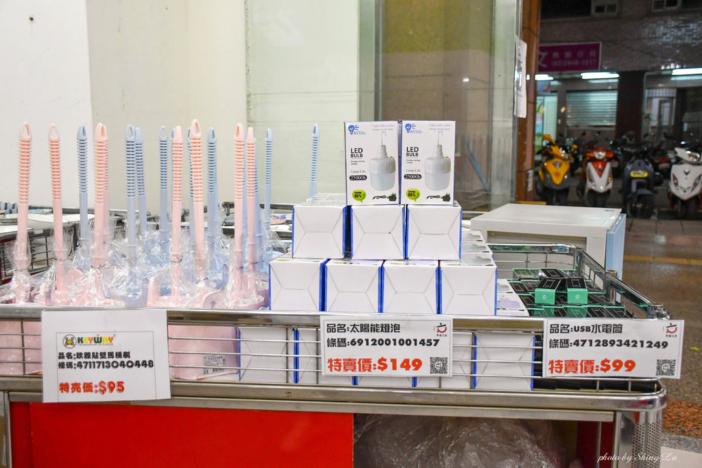 永和KEYWAY特福鍋具特賣會69.jpg