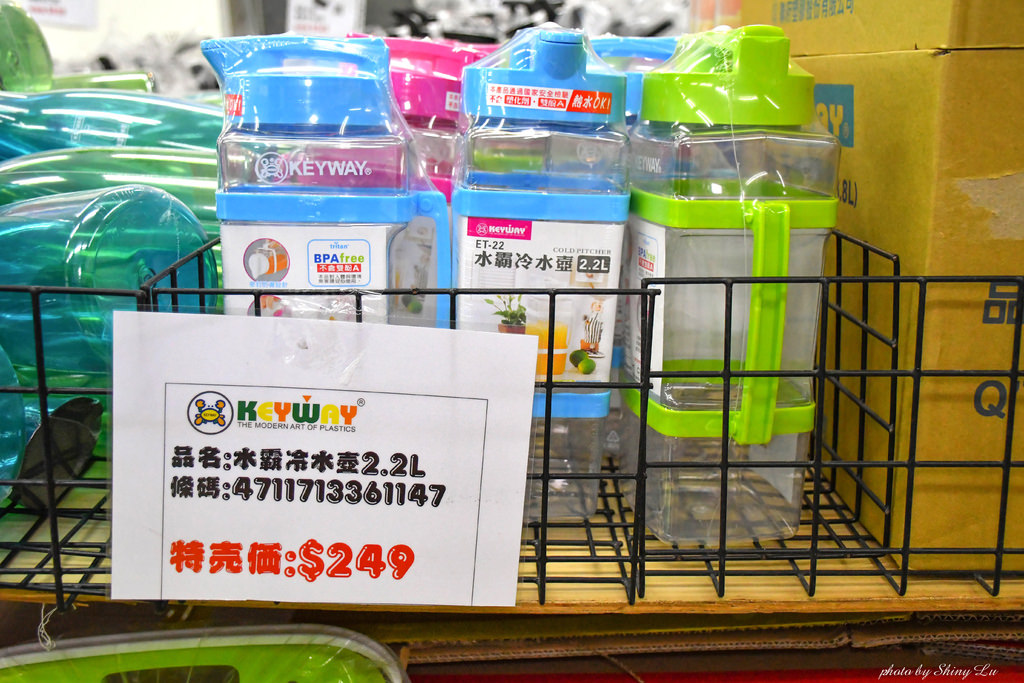 永和KEYWAY特福鍋具特賣會67.jpg