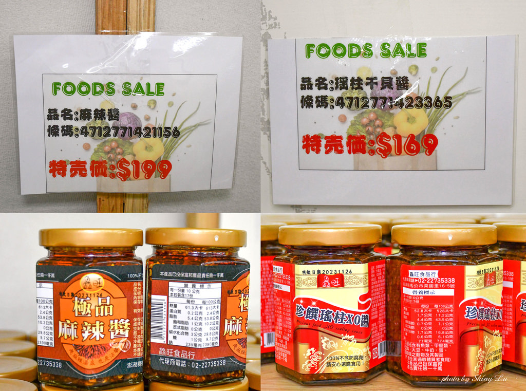 永和KEYWAY特福鍋具特賣會92.jpg