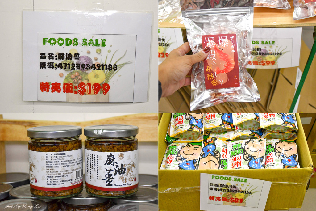 永和KEYWAY特福鍋具特賣會93.jpg