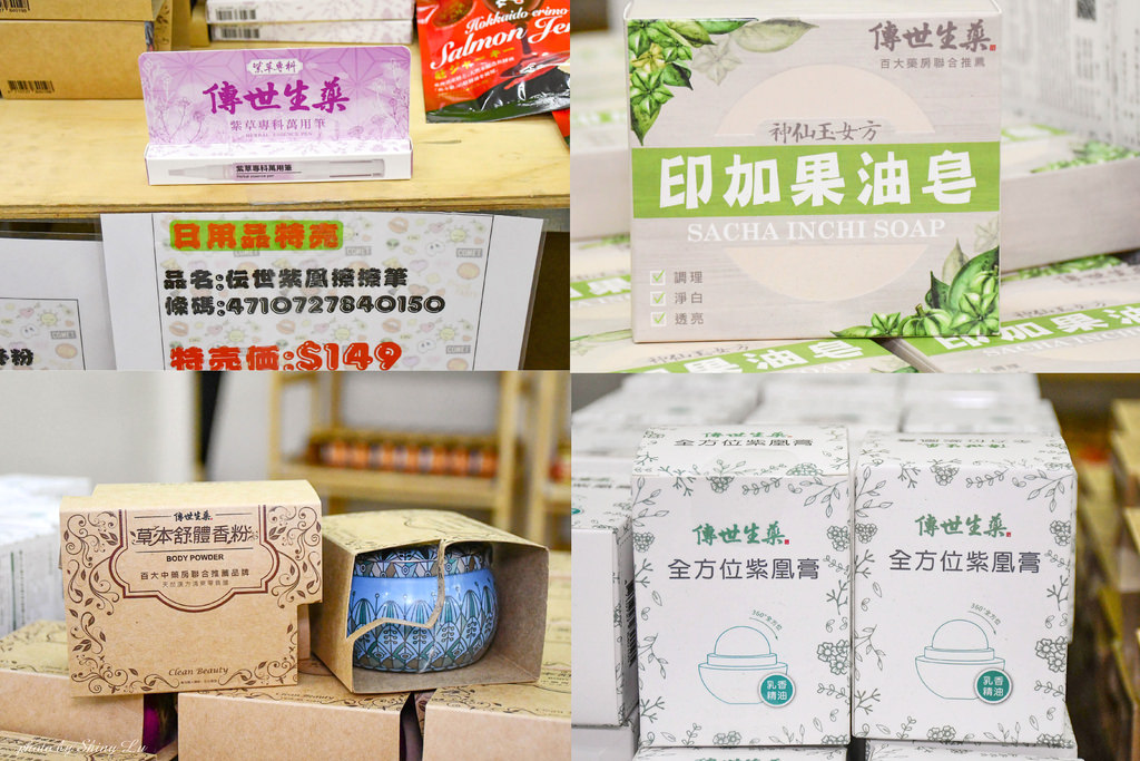 永和KEYWAY特福鍋具特賣會99.jpg