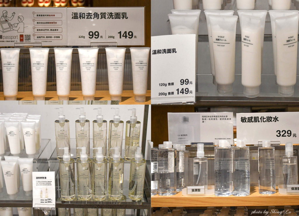 摩亞時尚廣場年中慶54.jpg