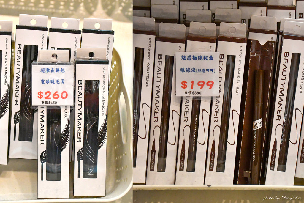 台北火車站誠品站前店特賣會80.jpg