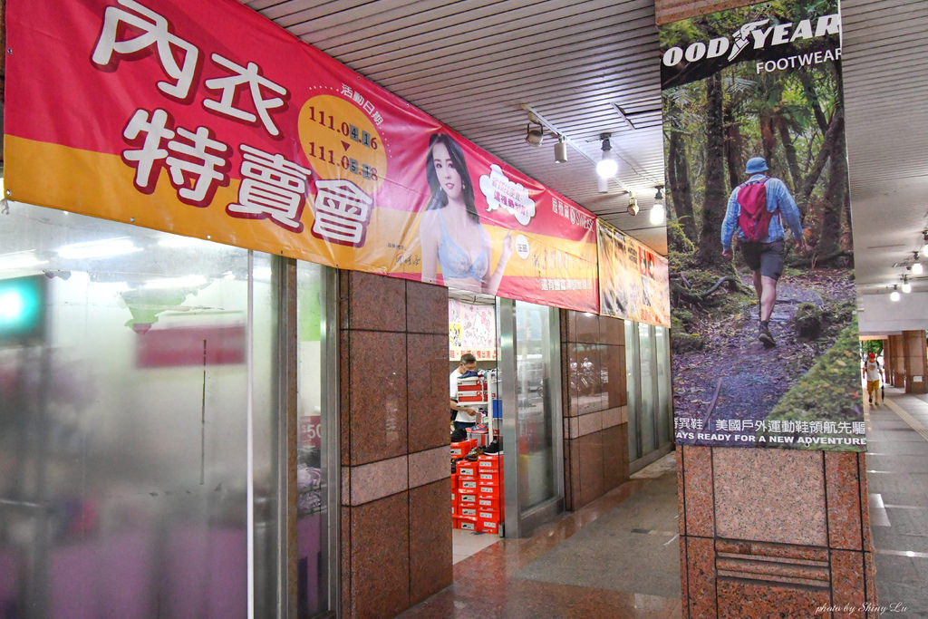 永和思薇爾內衣特賣會3.jpg