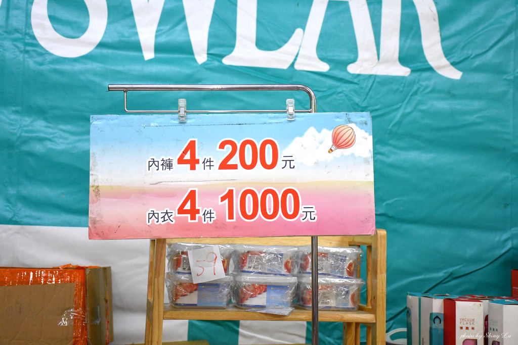 永和思薇爾內衣特賣會12.jpg