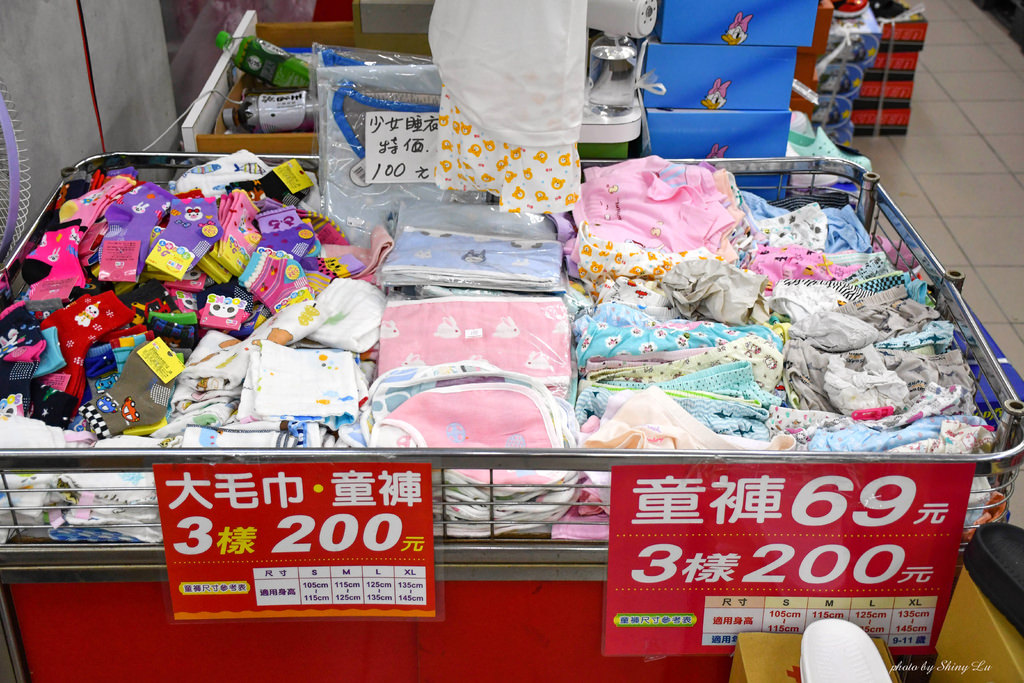 永和運動鞋特賣會3.jpg