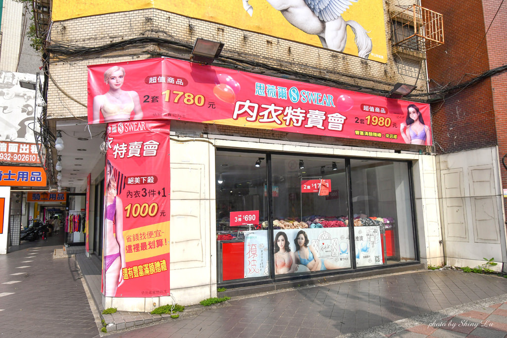 台北思薇爾特賣會1.jpg