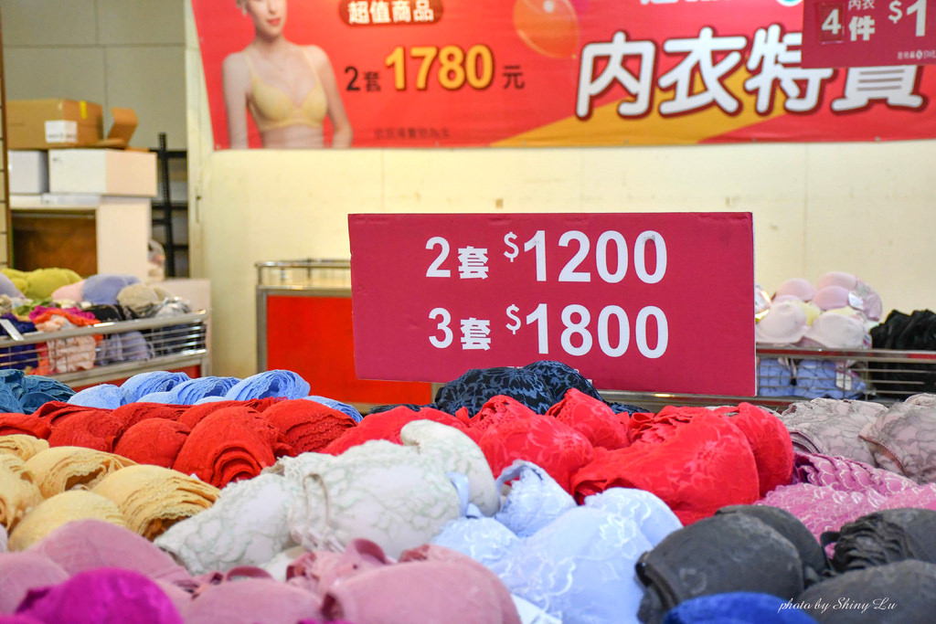 三重思薇爾特賣會18.jpg