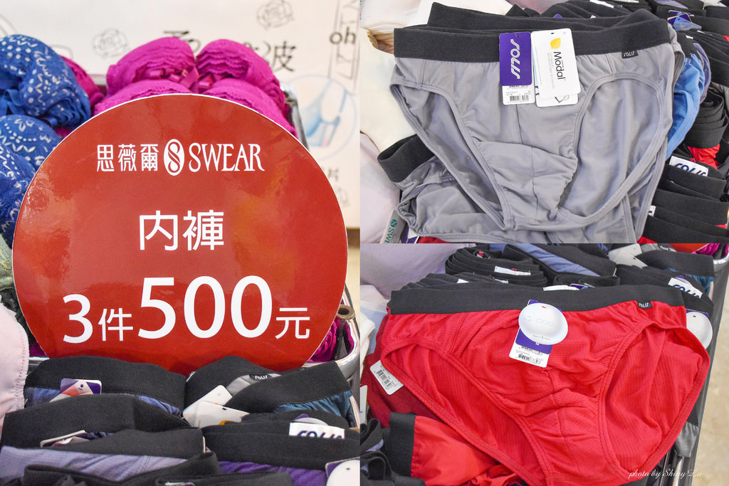 三重思薇爾特賣會34.jpg