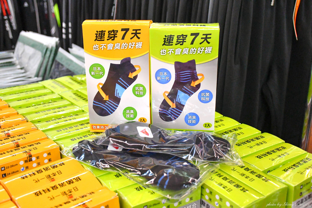 蘆洲服飾特賣會13.jpg