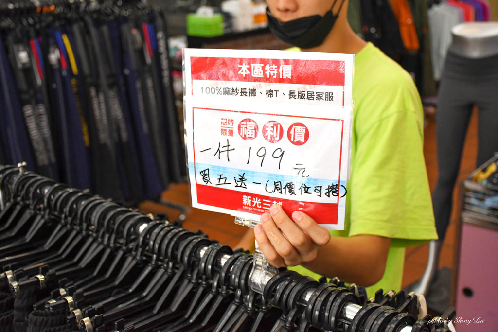 蘆洲服飾特賣會29.jpg
