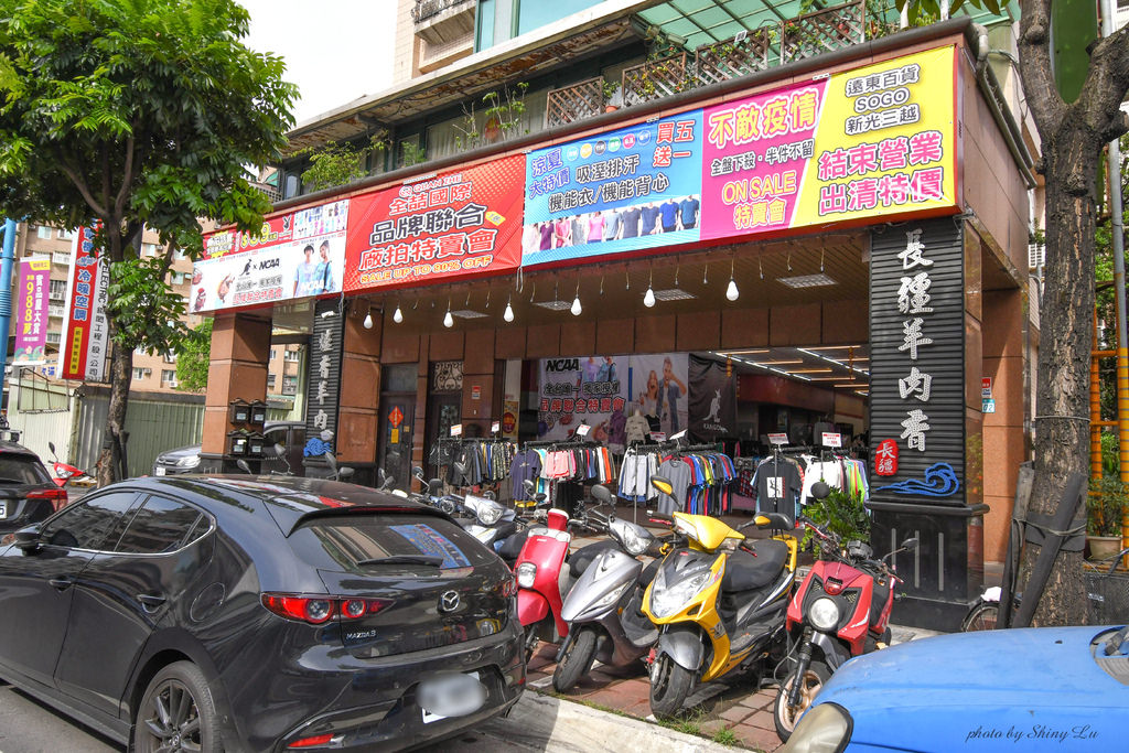蘆洲服飾特賣會1.jpg